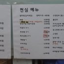 천심슈퍼