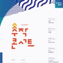 수작콘서트-라이브오 이미지