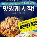 호치킨 은평뉴타운점