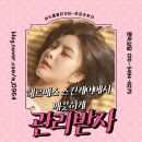 헤르메스 스킨케어
