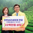 주)보성주 이미지