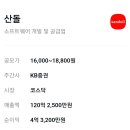 골프존커머스 이미지