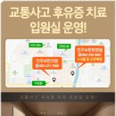 더블유한의원 이미지