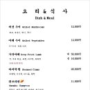 관호 광화문점 네이버블로그