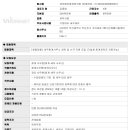 인제세무회계사무소 이미지