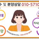 박민주공인중개사사무소 이미지