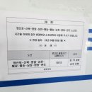 영산포공용터미널 이미지
