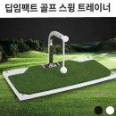 미미트레이너 이미지