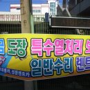 대박자동차정비 Daum카페