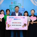 동구사랑 어린이집 이미지