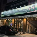 오류동농장 이미지