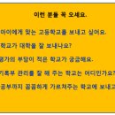 해냄국어전문학원 이미지