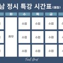 필굿미술학원 - 고양시 일산서구 중앙로 1426 | 필굿미술학원