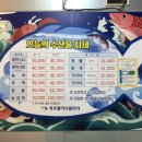 목포서해수산 이미지