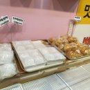 구환회마약단팥빵