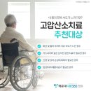 다봄365의원 이미지