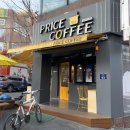 봉덕로 카페봉덕 앞 이미지