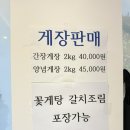 여수 가성비 좋은 백반집 게장&amp;갈치조림 정식 ‘안자네 밥상’ 솔직후기