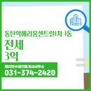 센트럴공인중개사사무소 이미지