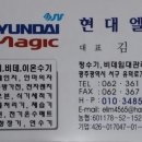 엘림정수기 이미지