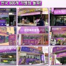 오땡큐 염색 이미지