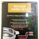 몽몽제작소 | 부천시청역 맛집 닭갈비제작소 재방문 후기 : 다시 가봐도 역시 맛집!!