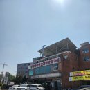 봉화산유황오리숯불구이 이미지