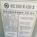 중고 가전(에어컨,냉장고,가전)가구(침대,가구,소품,헬스)몇가지 팝니다. 이미지