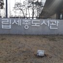 어진동_문화체육관광부 이미지