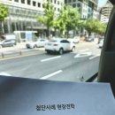 건축사사무소 에스이이케이 | 생각공장 당산_정림건축_첨단사례 현장답사
