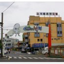 무안회수산