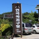 천선식당 네이버블로그