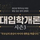 마포에이닷영어학원 이미지