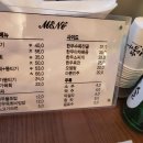 미미뭉티기