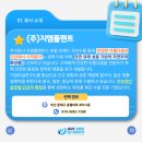 지엠헬스케어(주) 네이버블로그