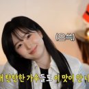 마루하니