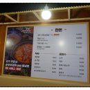 경기생고기 이미지