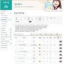 사회복지법인 정원어린이집 이미지