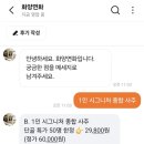 화양연화 | 당근 사주 체험 화양연화 후기｜생각보다 자세해서 놀람