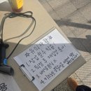 국회어린이집 | 여의도 한강공원 눈썰매장 방문기