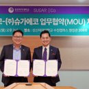 성신환경㈜ 이미지