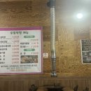 우림막창 이미지