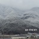 꽃피는산골스테이 이미지