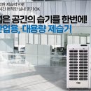 24년 신제품 산업용제습기/공업용제습기/영업용제습기/업소용제습기/대형제습기 구내 최저가 당일배송 이미지