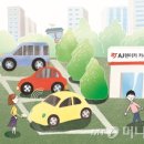 공영카서비스 이미지