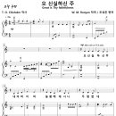 오 신실하신 주 / 오 신실하신 주 내 아버지여 (조성은) [한성교회] 이미지