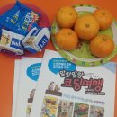 말랑말랑 코딩여행 이미지