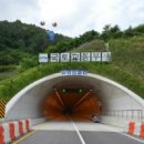 국도25호선 이미지