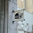 경기도 수원시 팔달구 고등로59번길 이미지