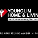 바름종합건설
